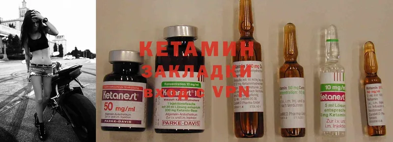 КЕТАМИН ketamine  мега   Москва 