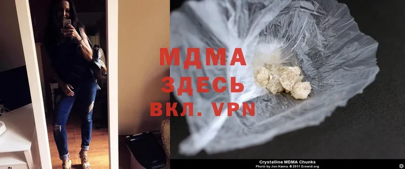 как найти закладки  Москва  MDMA Molly 